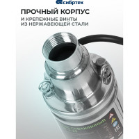 Винтовой скважинный насос СИБРТЕХ СНВ-3-65 97290