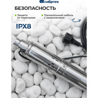 Винтовой скважинный насос СИБРТЕХ СНВ-3-65 97290