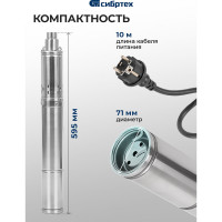 Винтовой скважинный насос СИБРТЕХ СНВ-3-65 97290