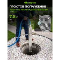 Винтовой скважинный насос СИБРТЕХ СНВ-3-65 97290