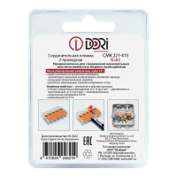 Соединительная 5-проводная клемма DORI СМК 221-415 (6 шт.) 46219