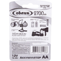 Аккумуляторы Облик Ni-Mh АА -2700 mAh Блистер-2 6171