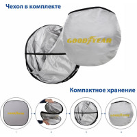 Шторка на лобовое стекло Goodyear GY-SV-01 солнцезащитная, 153х75 см, универсальная, складывающаяся GY005301