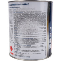 Эмаль по ржавчине ALPINA (быстросохнущая; RAL 9005; 0.75 л) 948104223