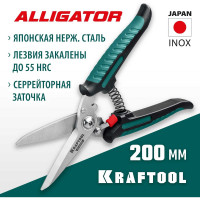 Многофункциональные прямые технические ножницы KRAFTOOL Alligator 200 мм 23201