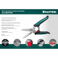 Многофункциональные прямые технические ножницы KRAFTOOL Alligator 200 мм 23201
