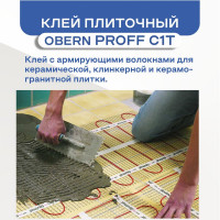 Клей для плитки Obern PROFF С1Т 25 кг 22155