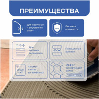 Клей для плитки Obern PROFF С1Т 25 кг 22155