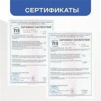 Клей для плитки Obern PROFF С1Т 25 кг 22155