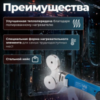 Сварочный аппарат для полимерных труб SOLARIS PW-804