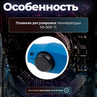 Сварочный аппарат для полимерных труб SOLARIS PW-804