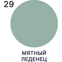 Грунт-Эмаль 3в1 MALARE EcoCorr для металлических поверхностей, акриловая быстросохнущая без запаха, матовая, мятный леденец, 1 кг ГЭЭКОМЯЛМ0100