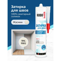 Герметик-затирка для швов KUDO HOME силиконовый санитарный, жасмин RAL 9001 KSK-171
