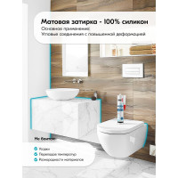 Герметик-затирка для швов KUDO HOME силиконовый санитарный, жасмин RAL 9001 KSK-171