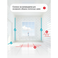 Герметик-затирка для швов KUDO HOME силиконовый санитарный, жасмин RAL 9001 KSK-171