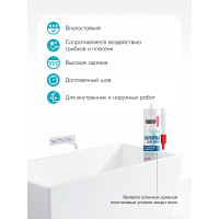 Герметик-затирка для швов KUDO HOME силиконовый санитарный, жасмин RAL 9001 KSK-171