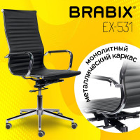 Офисное кресло BRABIX PREMIUM "Intense EX-531", экокожа, хром, черное, 532540