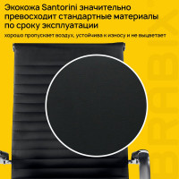 Офисное кресло BRABIX PREMIUM "Intense EX-531", экокожа, хром, черное, 532540