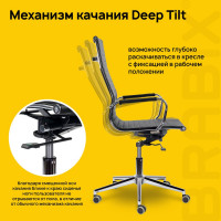 Офисное кресло BRABIX PREMIUM "Intense EX-531", экокожа, хром, черное, 532540