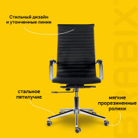 Офисное кресло BRABIX PREMIUM "Intense EX-531", экокожа, хром, черное, 532540