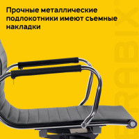 Офисное кресло BRABIX PREMIUM "Intense EX-531", экокожа, хром, черное, 532540