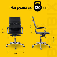 Офисное кресло BRABIX PREMIUM "Intense EX-531", экокожа, хром, черное, 532540