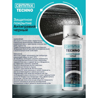 Защитное покрытие CEMMIX Антигравий черный, 520 мл 85301901