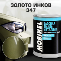 Базовая эмаль MOBIHEL металлик, 347 золото инков, 1 л 41987302