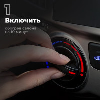 Очиститель кондиционера LAVR CITRUS, 210 мл Ln1413