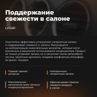Очиститель кондиционера LAVR CITRUS, 210 мл Ln1413