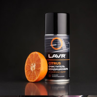 Очиститель кондиционера LAVR CITRUS, 210 мл Ln1413