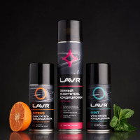 Очиститель кондиционера LAVR CITRUS, 210 мл Ln1413