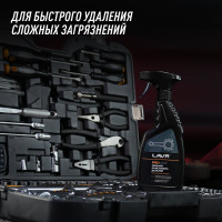 Очиститель деталей LAVR 500 мл Ln2021