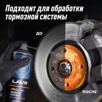 Медная смазка LAVR PROLINE, 650 мл Ln3509