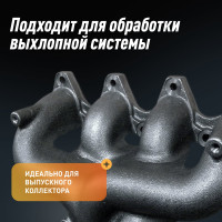 Медная смазка LAVR PROLINE, 650 мл Ln3509