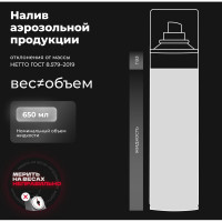 Медная смазка LAVR PROLINE, 650 мл Ln3509