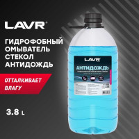 Антидождь гидрофобный омыватель стекол LAVR 4 л Ln1616