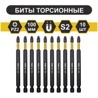 Бита торсионная магнитная PZ2x100 мм, 10 шт WURZ 3230