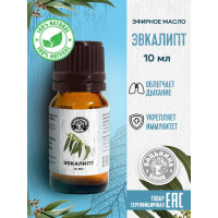 Эфирное масло Бацькина баня Эвкалипт 16012