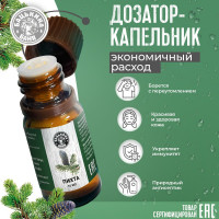 Эфирное масло Бацькина Баня Пихта 16009
