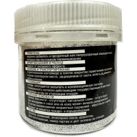 Сухие блёстки VGT PET GLITTER (серебро) 0,05 кг 11607575