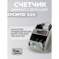 Счетчик банкнот DORS 620 FRZ-025281