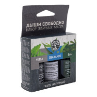 Набор эфирных масел Бацькина баня Дыши свободно 16102