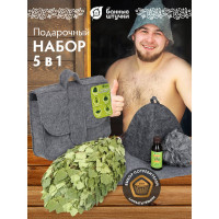 Банный набор Банные штучки портфель, веник, шапка, коврик, мочалка, ароматизатор 34222