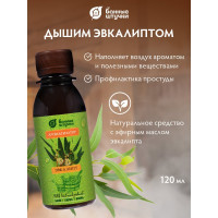 Банный набор Банные штучки портфель, веник, шапка, коврик, мочалка, ароматизатор 34222