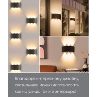 Уличный светодиодный светильник FERON DH101, 6x1W, 450Lm, 3000K, черный 48100