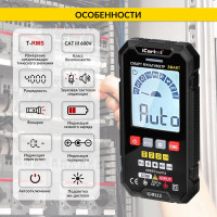 Цифровой смарт-мультиметр iCarTool с подсветкой экрана CATIII 600V, TrueRMS IC-M113