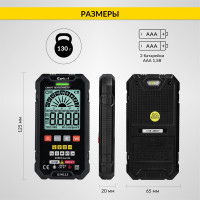 Цифровой смарт-мультиметр iCarTool с подсветкой экрана CATIII 600V, TrueRMS IC-M113