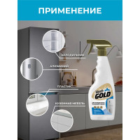 Средство для ухода за холодильником 500 мл (спрей) VASH GOLD /12 307789
