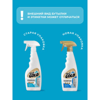 Средство для ухода за холодильником 500 мл (спрей) VASH GOLD /12 307789